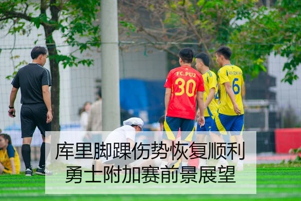 ku-li-jiao-huai-shang-shi-hui-fu-shun-li-yong-shi-fu-jia-sai-qian-jing-zhan-wang-3-343.jpg